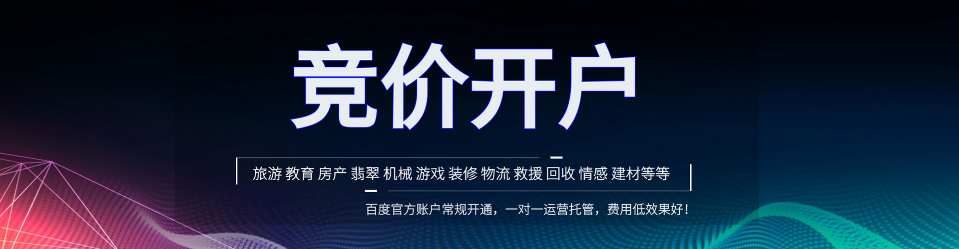 临海渠道开户返点