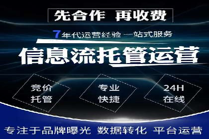 案例分享：百度竞价广告投放案例